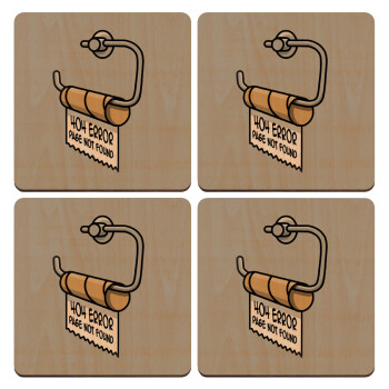 Page not found programmer toilet paper, ΣΕΤ x4 Σουβέρ ξύλινα τετράγωνα plywood (9cm)