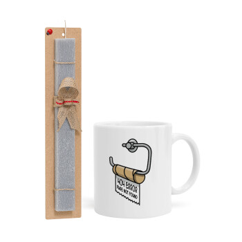 Page not found programmer toilet paper, Πασχαλινή Λαμπάδα με Κούπα κεραμική (330ml) & κερί αρωματικό πλακέ (30cm) (ΓΚΡΙ)