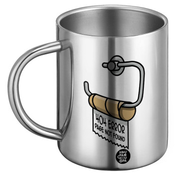 Page not found programmer toilet paper, BIG Mug Stainless steel double wall (450ml)