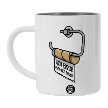 Page not found programmer toilet paper, BIG Mug Stainless steel double wall (450ml, White)