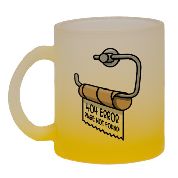 Page not found programmer toilet paper, Κούπα γυάλινη δίχρωμη με βάση το κίτρινο ματ, 330ml