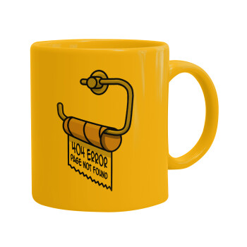 Page not found programmer toilet paper, Ceramic coffee mug yellow, 330ml (1pcs)