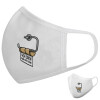 Μάσκα υφασμάτινη υψηλής άνεσης παιδική (Δώρο πλαστική θήκη)