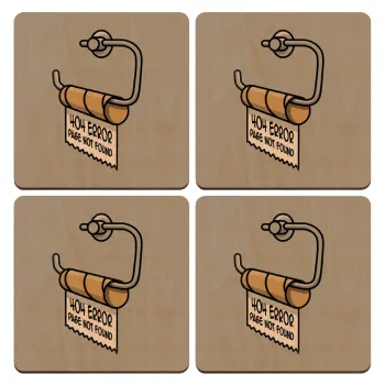 Page not found programmer toilet paper, ΣΕΤ x4 Σουβέρ ξύλινα τετράγωνα plywood (9cm)