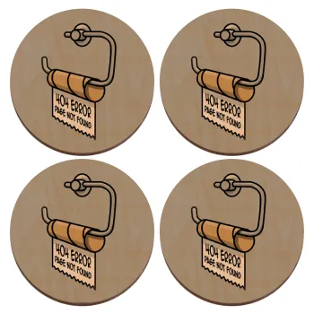 Page not found programmer toilet paper, ΣΕΤ x4 Σουβέρ ξύλινα στρογγυλά plywood (9cm)