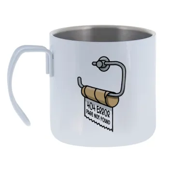 Page not found programmer toilet paper — Κούπα Ανοξείδωτη διπλού τοιχώματος 400ml