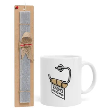 Page not found programmer toilet paper, Πασχαλινή Λαμπάδα με Κούπα κεραμική (330ml) & κερί αρωματικό πλακέ (30cm) (ΓΚΡΙ)