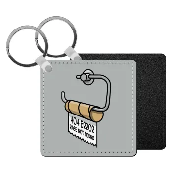 Page not found programmer toilet paper, Μπρελόκ Δερματίνη, τετράγωνο ΜΑΥΡΟ (5x5cm)