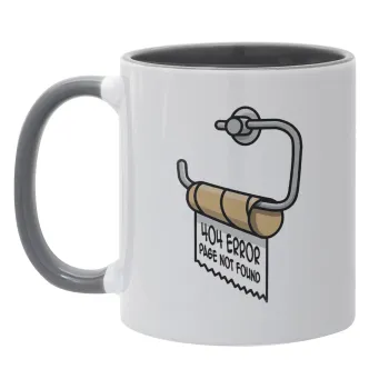 Page not found programmer toilet paper, Mug colored grey, ceramic, 330ml