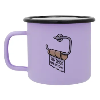 Page not found programmer toilet paper, Κούπα Μεταλλική εμαγιέ ΜΑΤ Light Pastel Purple 360ml