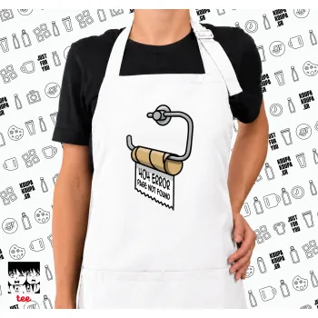 Page not found programmer toilet paper, Ποδιά μακριά Σεφ ολόσωμη με τσέπες white (ΕΝΗΛΙΚΩΝ)