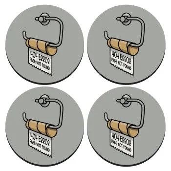 Page not found programmer toilet paper, ΣΕΤ 4 Σουβέρ ξύλινα στρογγυλά (9cm)