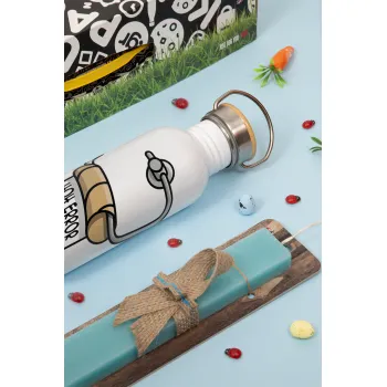 Page not found programmer toilet paper, Πασχαλινή Λαμπάδα με παγούρι μεταλλικό (620ml, stainless steel) & κερί αρωματικό πλακέ (30cm) (ΤΙΡΚΟΥΑΖ)