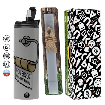 Page not found programmer toilet paper, Πασχαλινή Λαμπάδα με Travel Tumbler θερμό (600ml, BPA free) & κερί αρωματικό πλακέ (30cm) (ΓΚΡΙ)