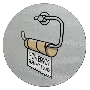 Page not found programmer toilet paper, Επιφάνεια κοπής γυάλινη στρογγυλή (30cm)