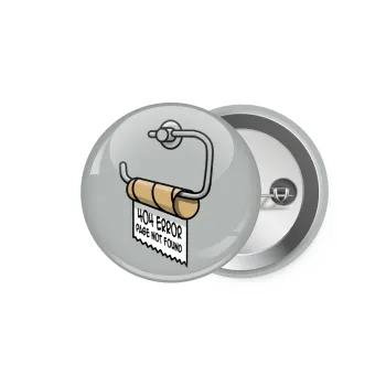 Page not found programmer toilet paper, Κονκάρδα παραμάνα 5.9cm