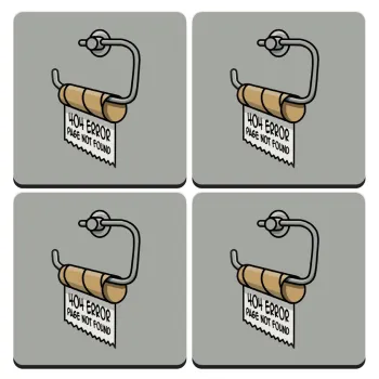 Page not found programmer toilet paper, ΣΕΤ 4 Σουβέρ ξύλινα τετράγωνα (9cm)
