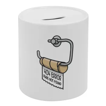 Page not found programmer toilet paper, Κουμπαράς πορσελάνης με τάπα