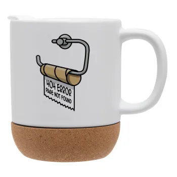 Page not found programmer toilet paper, Κούπα, κεραμική με βάση φελού και καπάκι (ΜΑΤ), 330ml