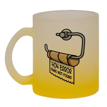 Page not found programmer toilet paper, Κούπα γυάλινη δίχρωμη με βάση το κίτρινο ματ, 330ml