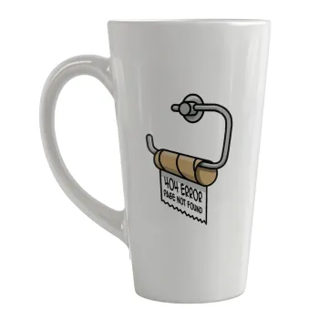 Page not found programmer toilet paper, Κούπα κωνική Latte Μεγάλη, κεραμική, 450ml