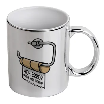 Page not found programmer toilet paper, Mug ceramic, silver mirror, 330ml
