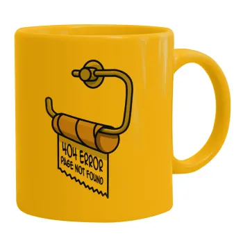 Page not found programmer toilet paper, Ceramic coffee mug yellow, 330ml
