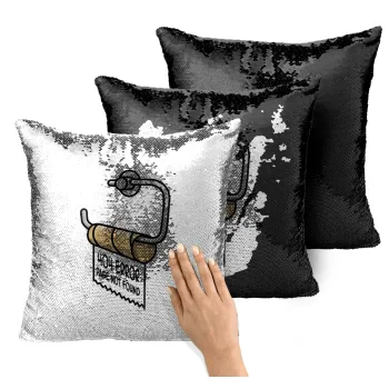 Page not found programmer toilet paper, Μαξιλάρι καναπέ Μαγικό Μαύρο με πούλιες 40x40cm περιέχεται το γέμισμα