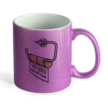 Page not found programmer toilet paper, Κούπα Μωβ Glitter που γυαλίζει, κεραμική, 330ml
