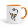 Mug colored orange, ceramic, 330ml
