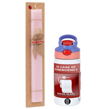 In case of emergency break the glass!, Πασχαλινό Σετ, Παιδικό παγούρι θερμό, ανοξείδωτο, με καλαμάκι ασφαλείας, ροζ/μωβ (350ml) & πασχαλινή λαμπάδα αρωματική πλακέ (30cm) (ΡΟΖ)