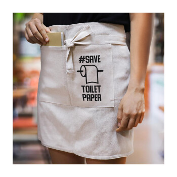 Save toilet Paper, Ποδιά Μέσης με διπλή τσέπη Barista/Bartender, Beige