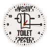 Save toilet Paper, Ρολόι τοίχου ξύλινο (20cm)