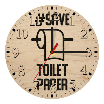 Save toilet Paper, Ρολόι τοίχου ξύλινο plywood (20cm)