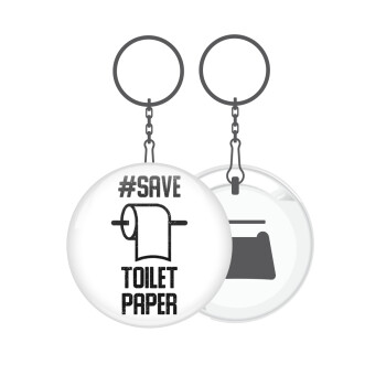 Save toilet Paper, Μπρελόκ μεταλλικό 5cm με ανοιχτήρι
