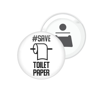 Save toilet Paper, Μαγνητάκι και ανοιχτήρι μπύρας στρογγυλό διάστασης 5,9cm