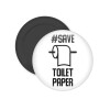 Save toilet Paper, Μαγνητάκι ψυγείου στρογγυλό διάστασης 5cm