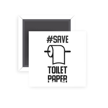 Save toilet Paper, Μαγνητάκι ψυγείου τετράγωνο διάστασης 5x5cm