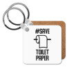 Save toilet Paper, Μπρελόκ Ξύλινο τετράγωνο MDF