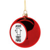 Save toilet Paper, Χριστουγεννιάτικη μπάλα δένδρου Κόκκινη 8cm