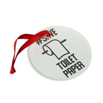 Save toilet Paper, Στολίδι Χριστουγεννιάτικο στολίδι γυάλινο 9cm