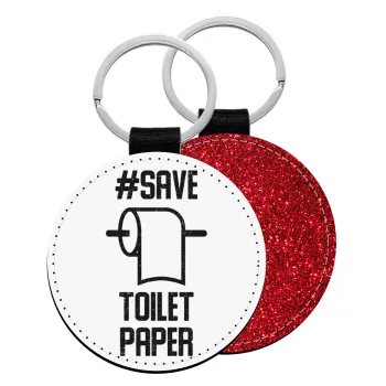 Save toilet Paper, Μπρελόκ Δερματίνη, στρογγυλό ΚΟΚΚΙΝΟ (5cm)
