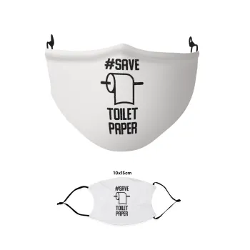 Save toilet Paper, Μάσκα υφασμάτινη παιδική πολλαπλών στρώσεων με υποδοχή φίλτρου