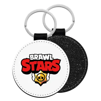 Brawl Stars, Μπρελόκ Δερματίνη, στρογγυλό ΜΑΥΡΟ (5cm)