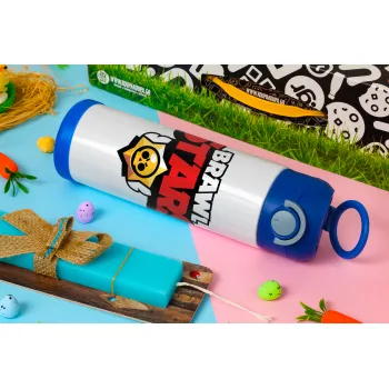 Brawl Stars, Easter candle, Childrens hot water bottle, stainless steel, with safety straw, BLUE (500ml)
