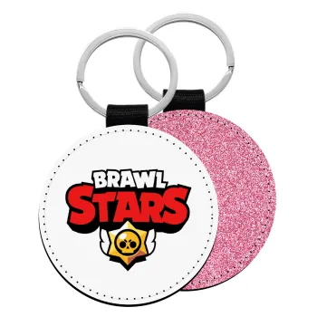 Brawl Stars, Μπρελόκ Δερματίνη, στρογγυλό ΡΟΖ (5cm)