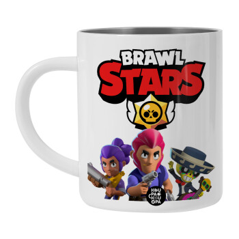 Brawl Stars Blue, Λευκή Ανοξείδωτη Μεταλλική Κούπα 450ml - Διπλού Τοιχώματος 