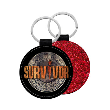 Survivor, Μπρελόκ Δερματίνη, στρογγυλό ΚΟΚΚΙΝΟ (5cm)