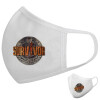 Μάσκα υφασμάτινη υψηλής άνεσης παιδική (Δώρο πλαστική θήκη)
