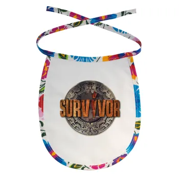 Survivor, Σαλιάρα μωρού αλέκιαστη με κορδόνι Χρωματιστή